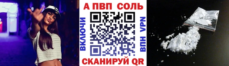 APVP мука купить наркотики цена Городище