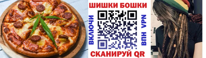 Печенье с ТГК марихуана  дарк нет клад  Городище 