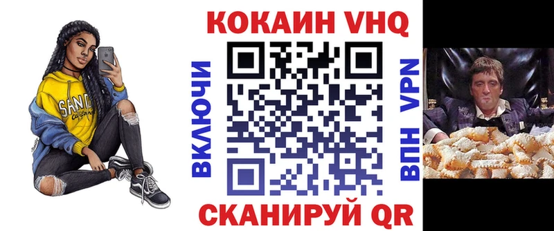 цена   Городище  Кокаин 97% 