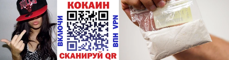 КОКАИН Columbia Городище