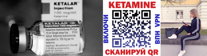 площадка клад  Городище  Кетамин VHQ 