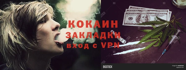 альфа пвп Баксан