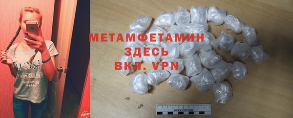 мяу мяу кристалл Балабаново