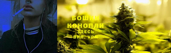 мяу мяу кристалл Балабаново