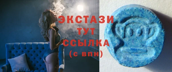 мяу мяу кристалл Балабаново