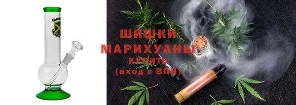 мяу мяу кристалл Балабаново