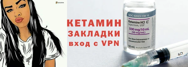 мяу мяу кристалл Балабаново