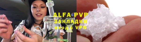 мяу мяу кристалл Балабаново