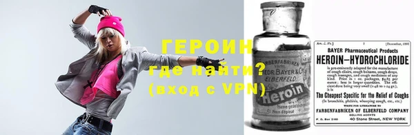 стаф Балахна