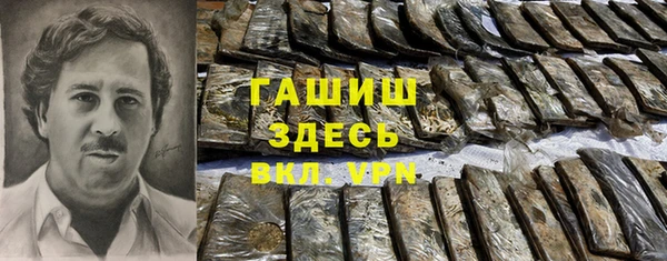 мяу мяу кристалл Балабаново