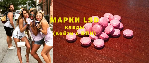 мяу мяу кристалл Балабаново