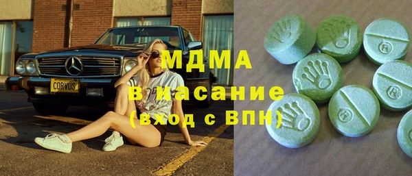 стаф Балахна