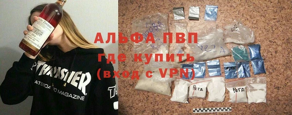 стаф Балахна