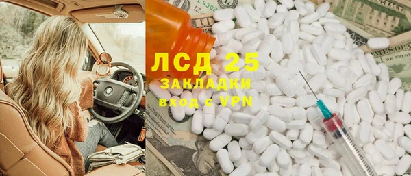 мяу мяу кристалл Балабаново
