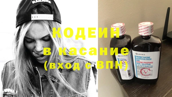 мяу мяу кристалл Балабаново
