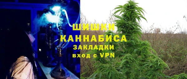 мяу мяу кристалл Балабаново