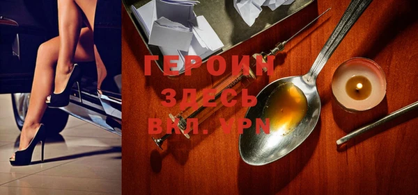 стаф Балахна