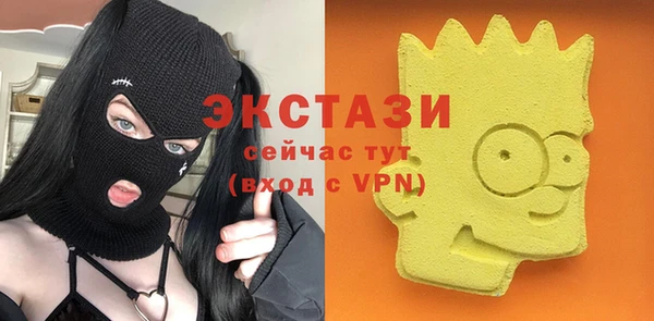мяу мяу кристалл Балабаново
