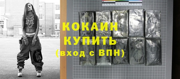 мяу мяу кристалл Балабаново