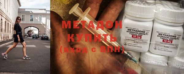 стаф Балахна