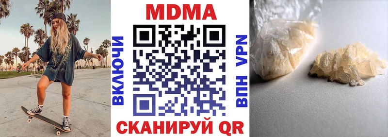 дарнет шоп  Городище  МДМА crystal 