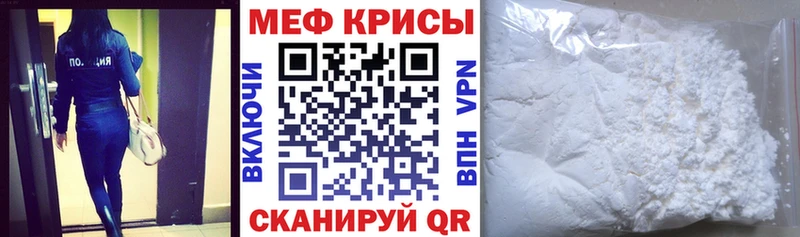 МЕГА онион  Городище  Мефедрон 4 MMC 