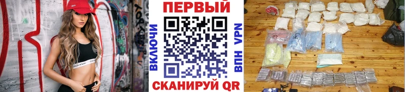 Первитин пудра  где найти   Городище 