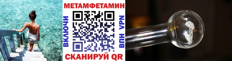 МЕТАМФЕТАМИН мет Городище