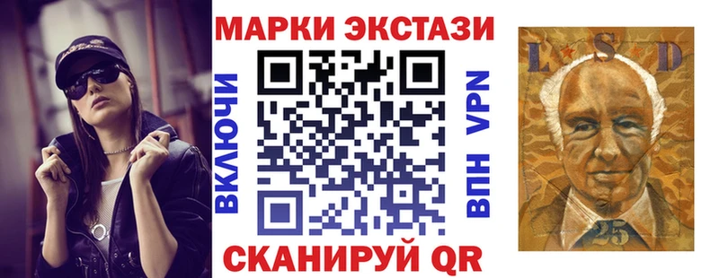 как найти наркотики  Городище  Наркотические марки 1,8мг 